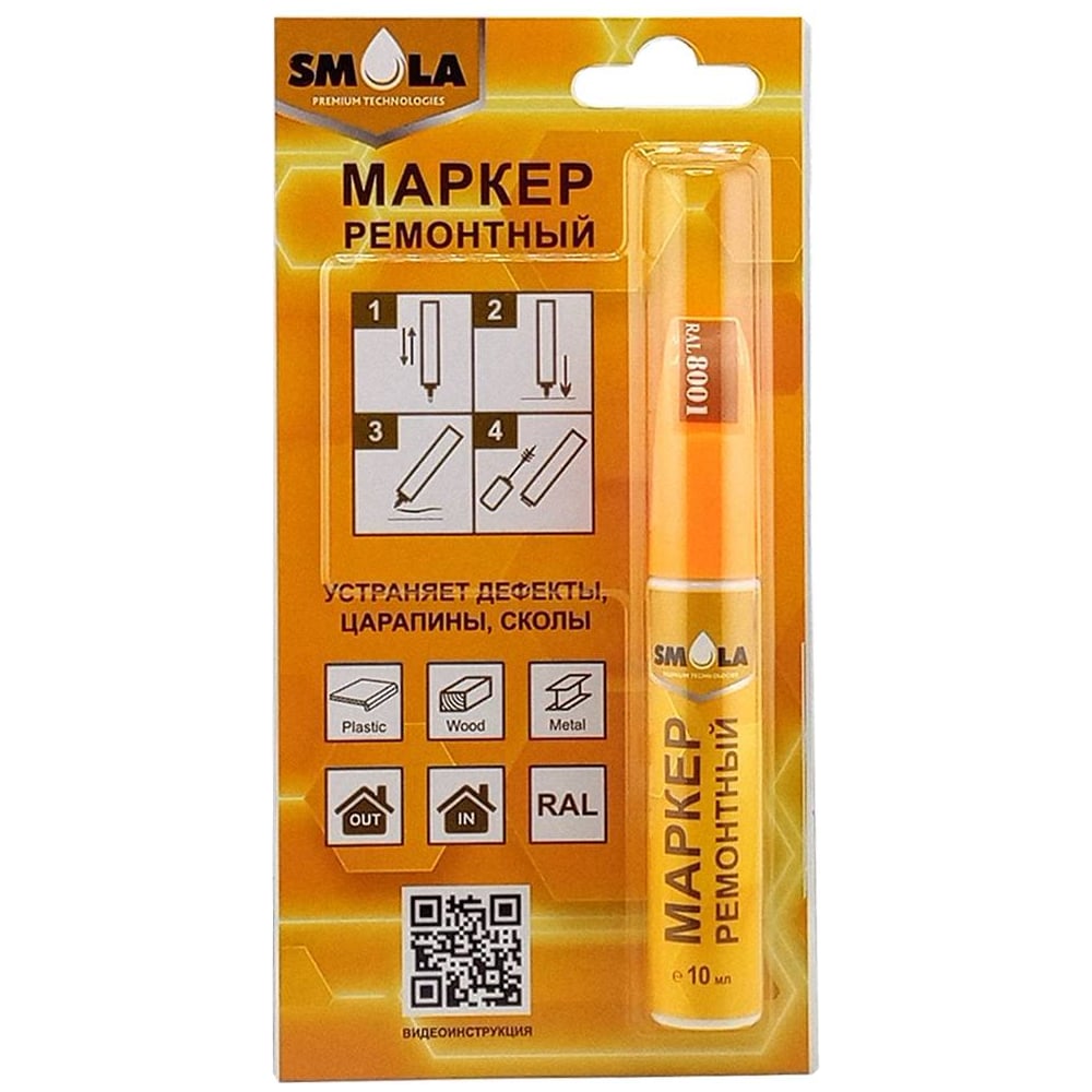 Изображение товара Ремонтный маркер SMOLA RAL8001 золотой дуб 10 мл для внутреннего ремонта