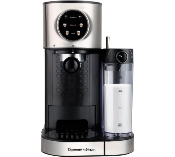 Изображение товара Кофеварка Zigmund & Shtain ZCM-890 ЦБ-00005038