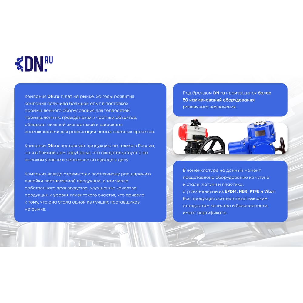 Изображение товара Задвижка шиберная DN.ru 316-316-M-1W-Fb-S Ду80 штурвальное управление Изображение товара Задвижка шиберная DN.ru 316-316-M-1W-Fb-S Ду80 штурвальное управление