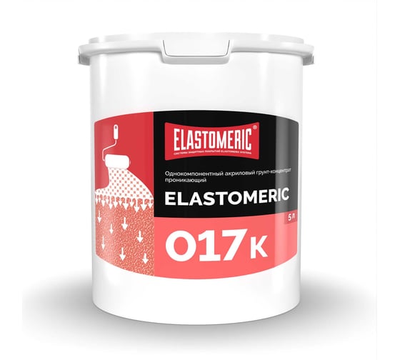 Изображение товара Грунтовка Elastomeric Systems проникающая концентрированная Elastomeric 017K, 5л 017K_5L