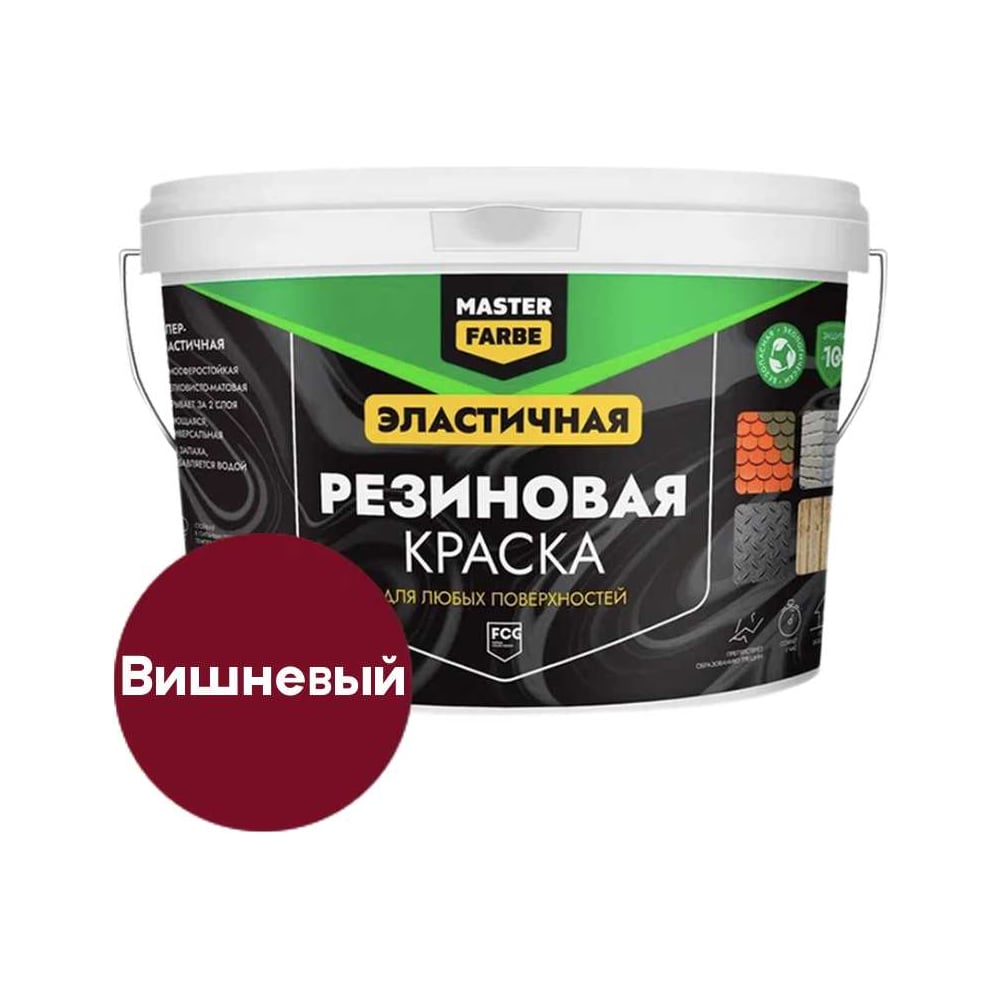 Изображение товара Резиновая краска MASTERFARBE вишневая 3 кг, влагостойкая и быстросохнущая