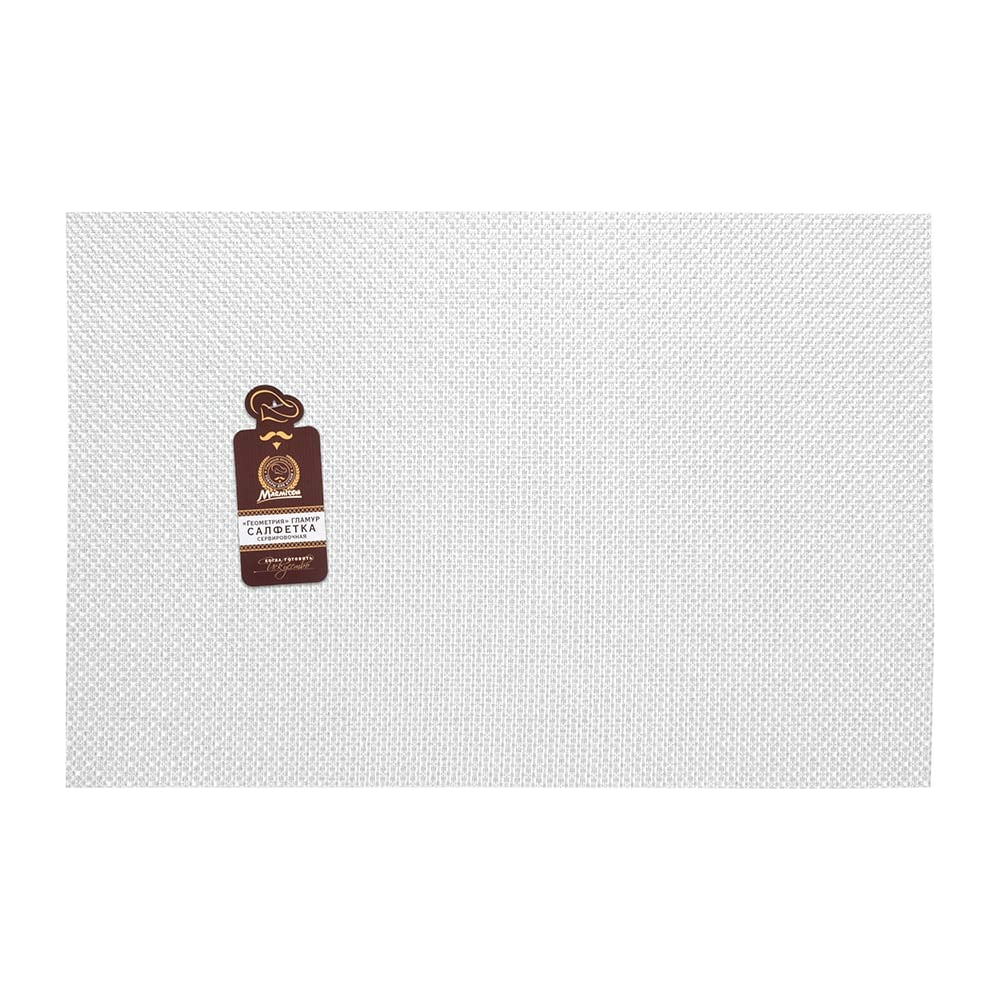 Изображение товара Сервировочная салфетка Marmiton из ПВХ Геометрия 30х45 см белая