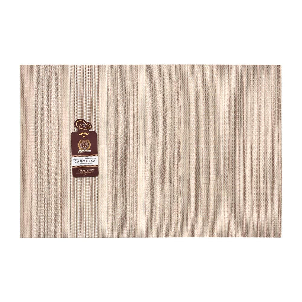 Изображение товара Сервировочная салфетка Marmiton из ПВХ 30х45 см крем-брюле