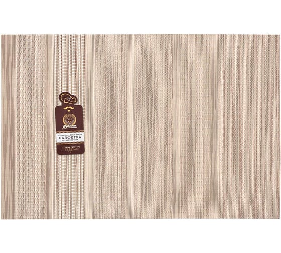 Изображение товара Салфетка сервировочная Marmiton пвх Геометрия, 30х45 см, крем-брюле 240/24 17792