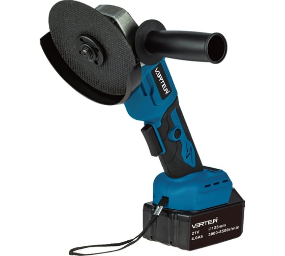 Изображение товара Болгарка (УШМ) аккумуляторная VERTER 21В, 2 АКБ Li-ion (4Ач), 3000-8500 об/мин, диаметр диска максимальный 125 мм VER99184