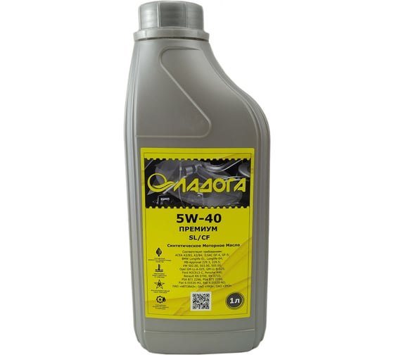 Изображение товара Масло моторное ЛАДОГА ПРЕМИУМ 5W-40 SL/CF (канистра 1л.) LMM_5W40_SL_CF_1