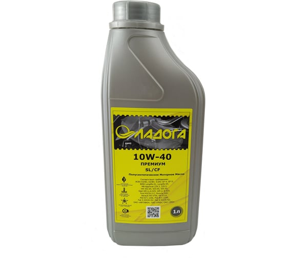 Изображение товара Масло моторное ЛАДОГА ПРЕМИУМ 10W-40 SL/CF (канистра 1л.) LMM_10W40_SL_CF_1
