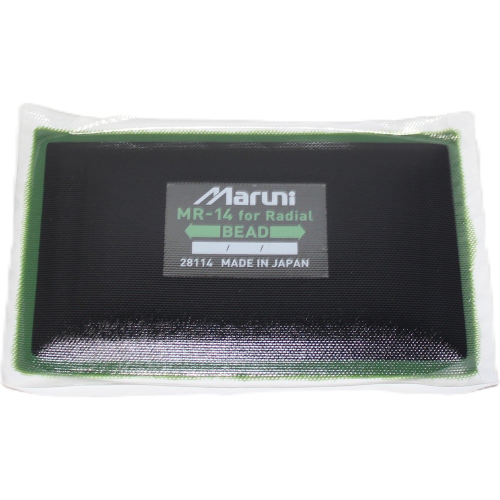 Изображение товара Заплатки R2R MR-14 10 шт 82x130 мм для ремонта поверхностей