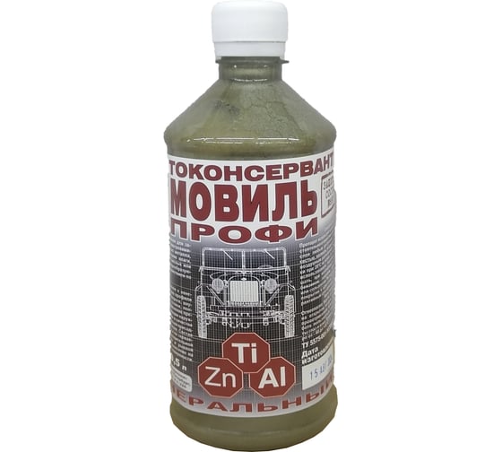 Изображение товара Мовиль ПЕТР профи цинк 697 0,5л 697-05