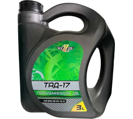 Изображение товара Трансмиссионное масло Wezer ТАД-17 SAE 80W-90 API GL-5, канистра 3л 4608202