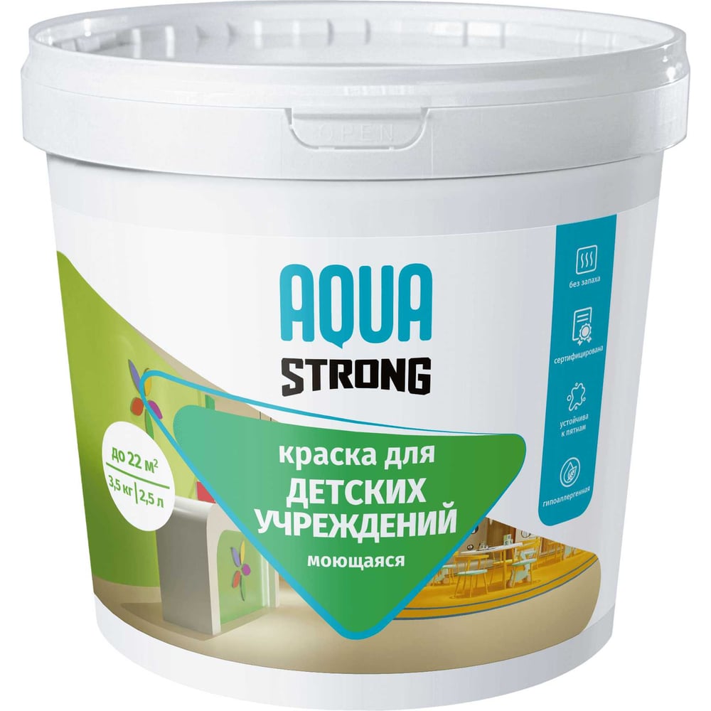 Изображение товара Акриловая краска для детских учреждений Aquastrong 15 кг моющаяся