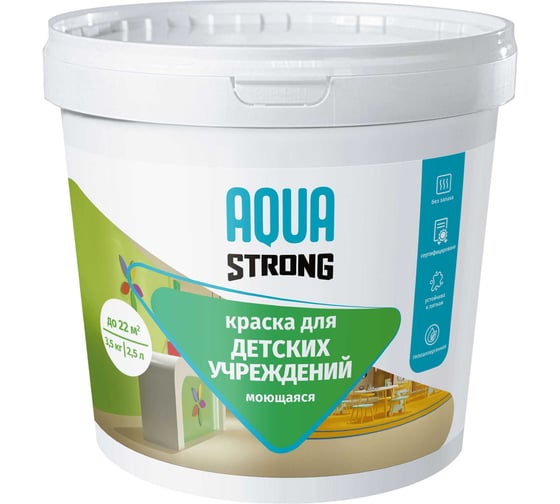 Изображение товара Краска акриловая для детских учреждений Aquastrong моющаяся, 15 кг 4607130865743