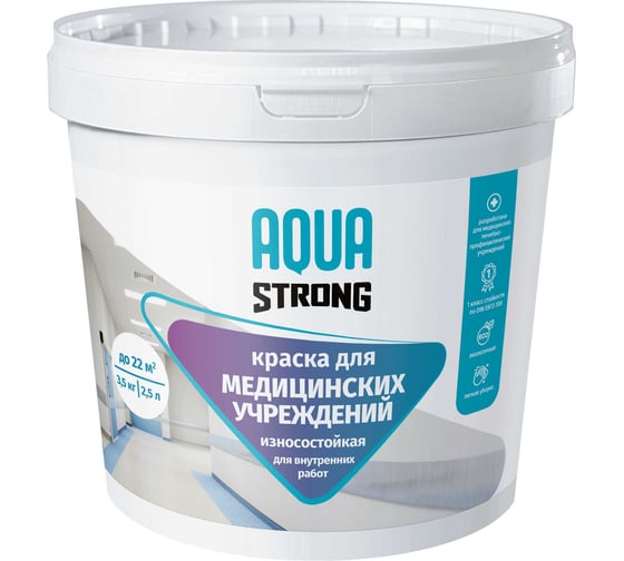 Изображение товара Краска акриловая для медицинских учреждений Aquastrong износостойкая, 12 кг 4607130865712