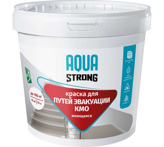 Изображение товара Краска моющаяся для путей эвакуации Aquastrong КМ0 (НГ) 15 кг 4607130865064