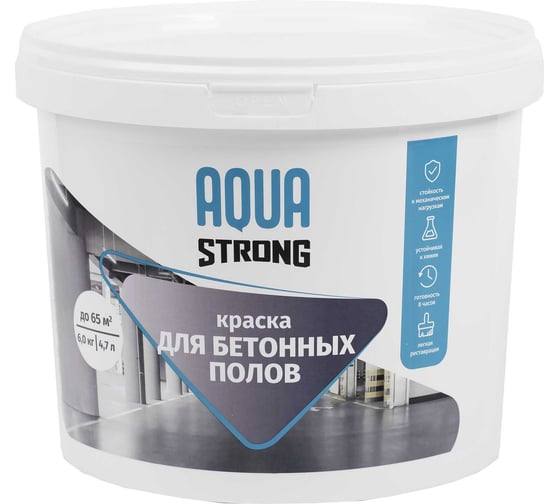 Изображение товара Краска для пола Aquastrong серая, RAL7040, 6 кг / 4,7 л 4607130863459