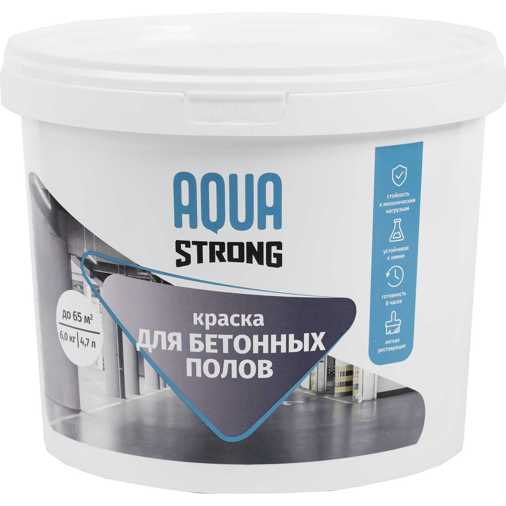 Изображение товара Краска для пола Aquastrong коричневая RAL8003 12 кг для внутренней и наружной эксплуатации