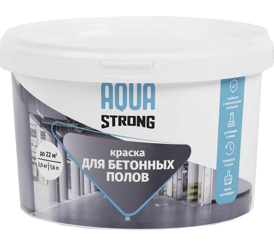 Изображение товара Краска для пола Aquastrong белая, 2 кг / 1,6 л 4607130864999