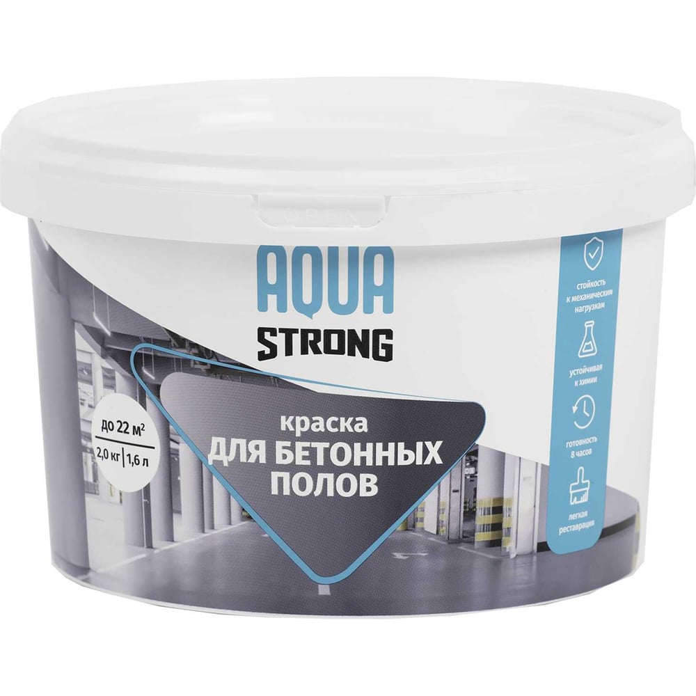 Изображение товара Краска для пола Aquastrong база C 2 кг быстросохнущая влагостойкая