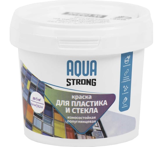 Изображение товара Краска для пластика и стекла Aquastrong полуглянцевая, 0,4 кг 4607130865170