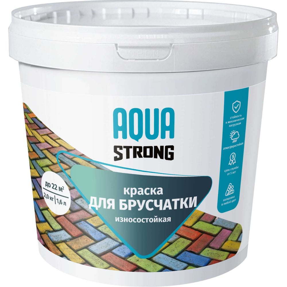 Изображение товара Краска для брусчатки Aquastrong белая 6 кг быстросохнущая износостойкая
