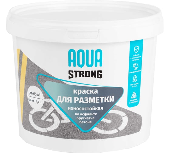Изображение товара Краска для разметки Aquastrong белая 6 кг/4,7 л 4607130861578