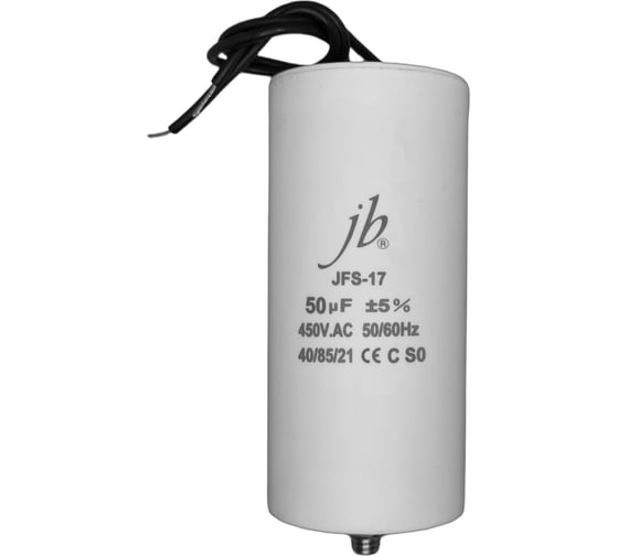 Изображение товара Конденсатор пусковой JB Capacitors 50мкФ, 450В, 50х109, JFS-17 (CBB60-G) (гибкие выводы+болт), JFS17A6506J000000B-320