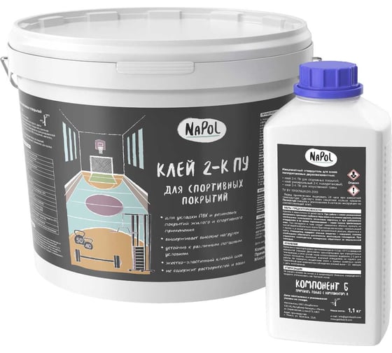 Изображение товара Клей 2-К ПУ GOLDBASTIK для спортивных покрытий, NaPol 11 кг КСП 11