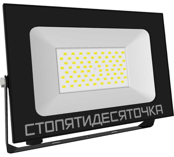 Изображение товара Прожектор светодиодный Фарлайт Стопятидесяточка СДО 150Вт 5000К IP65 черный FAR002368