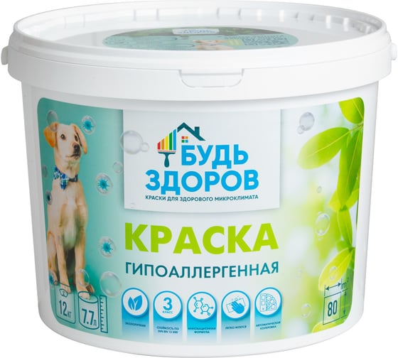 Изображение товара Краска Будь здоров гипоаллергенная 12 кг 4607130863336