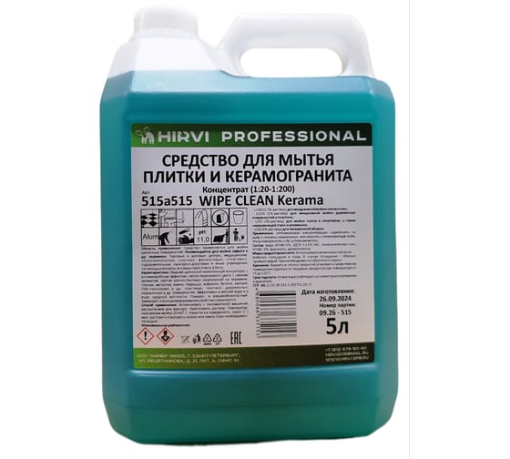 Изображение товара Средство для мытья плитки и керамогранита HIRVI WIPE CLEAN Kerama 5 л 515а515