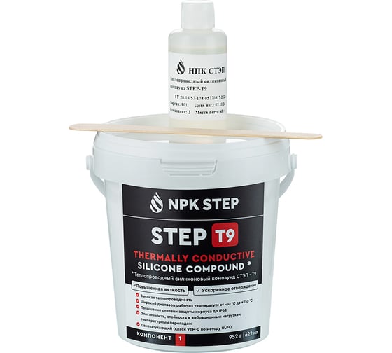 Изображение товара Теплопроводный компаунд с повышенной вязкостью НПК СТЭП STEP-T9, 1 кг/ 670 мл 00-00001820