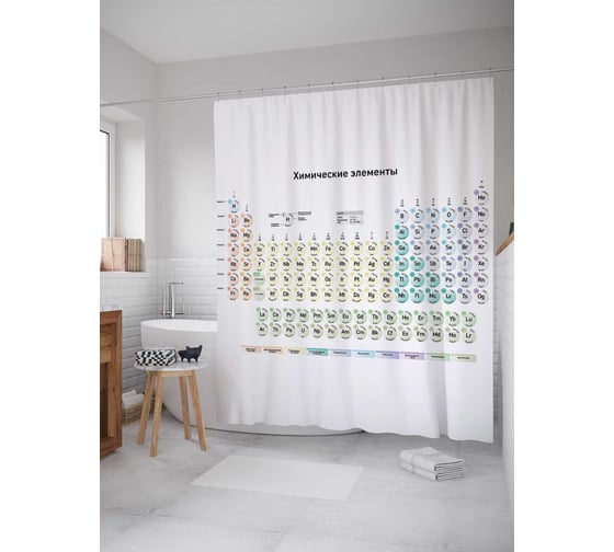 Изображение товара Штора (занавеска) для ванной JoyArty "Таблица Менделеева" из сатена, 180х200 см sc_378870