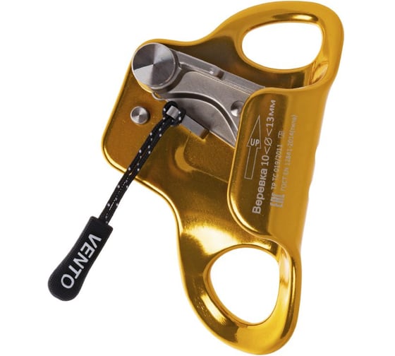 Изображение товара Зажим грудной VENTO "Кроль малый" vnt 1087