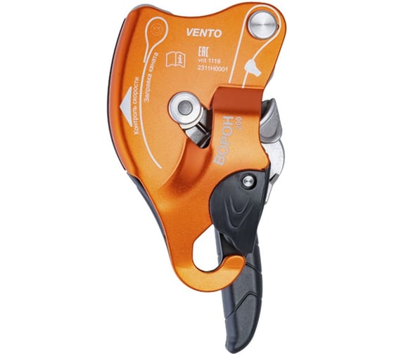 Изображение товара Спусковое устройство VENTO "Ворон" vnt 1119