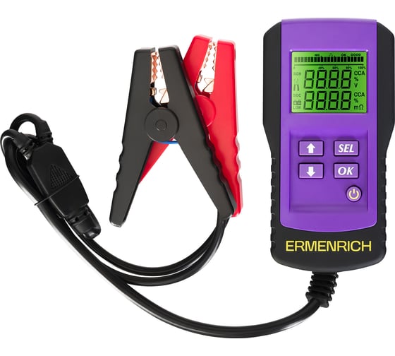 Изображение товара Тестер аккумуляторный Ermenrich (Эрменрих) Zing AL45 фиолетовый 83822