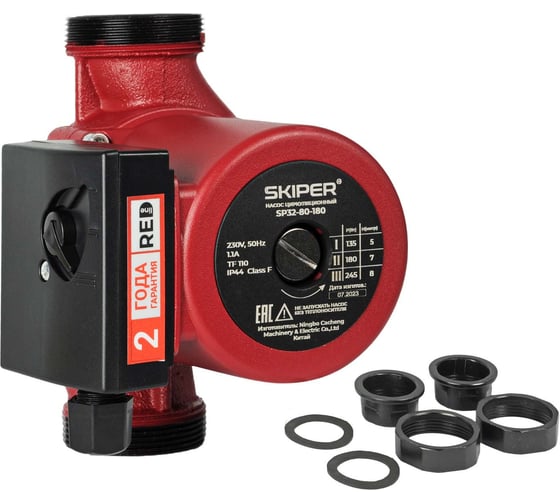 Изображение товара Насос циркуляционный SKIPER SP32-80-180 135-245 Вт, 9600 л/ч, 8 м 00-00022182