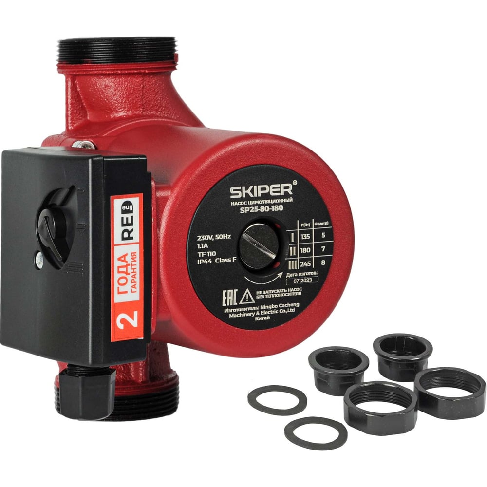 Изображение товара Циркуляционный насос SKIPER SP25-80-180 245Вт для отопления и ГВС