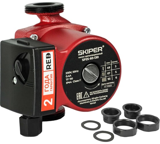 Изображение товара Насос циркуляционный SKIPER SP25-60-130 48-93 Вт, 3000 л/ч, 6 м 00-00022178