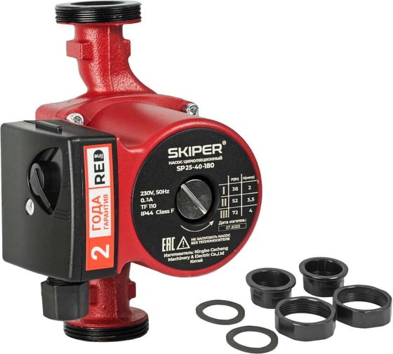 Изображение товара Насос циркуляционный SKIPER SP25-40-180 38-72 Вт, 2700 л/ч, 4 м 00-00022177