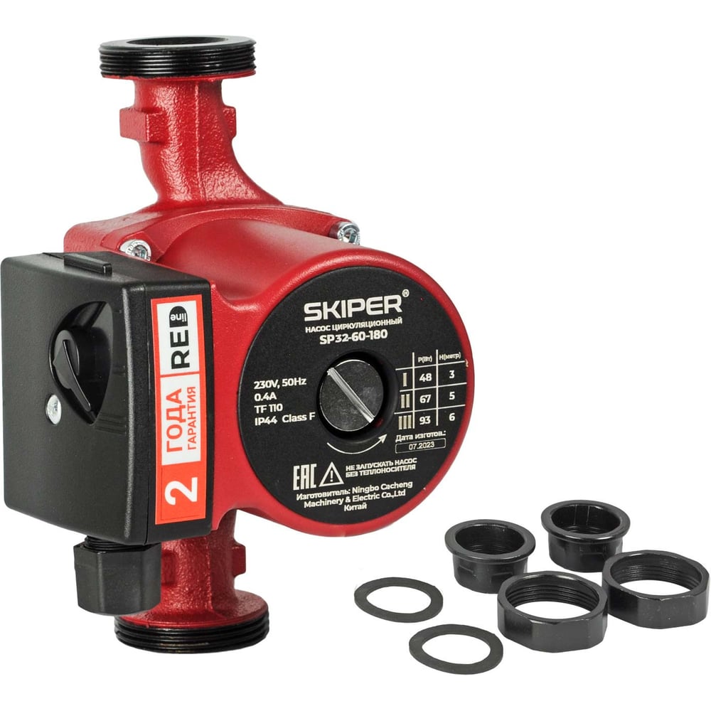 Изображение товара Циркуляционный насос SKIPER SP32-60-180 для отопления и ГВС 93 Вт 50 л/мин