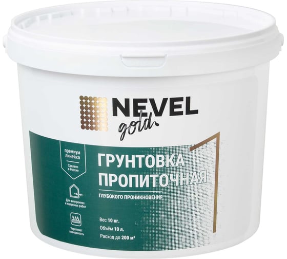 Изображение товара Грунтовка NEVEL GOLD акриловая пропиточная глубокого проникновения 10 кг 4607130865972