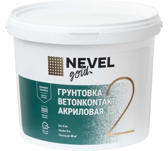 Изображение товара Грунтовка NEVEL GOLD BetonKontakt акриловая 6,0 кг 4607130861745