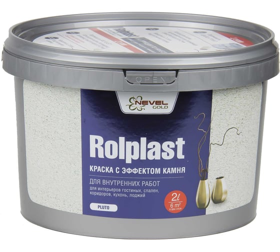 Изображение товара Декоративное покрытие NEVEL GOLD ROLPLAST Pluto 2,0 кг 4607130864210
