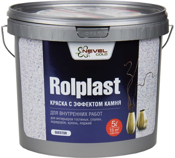 Изображение товара Декоративное покрытие NEVEL GOLD ROLPLAST Questor 5,0 кг 4607130862094