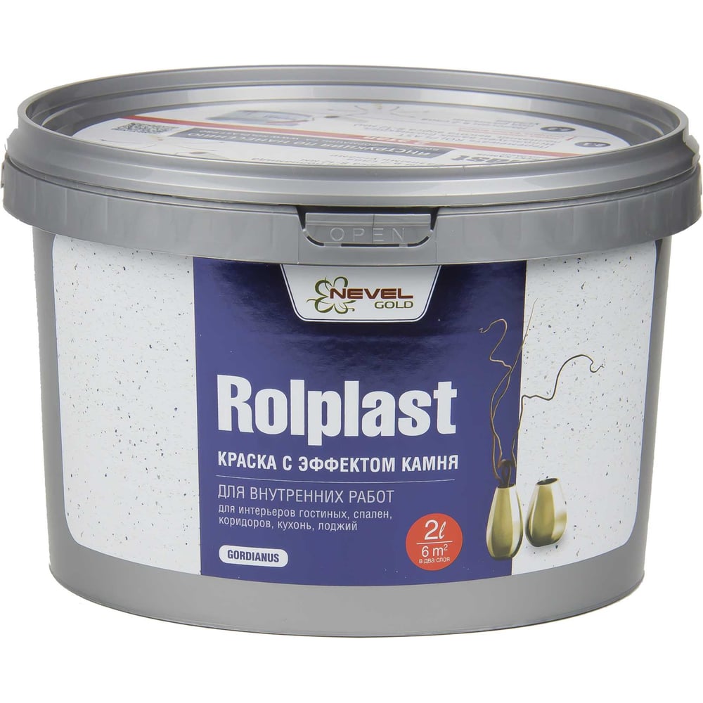 Изображение товара Декоративное покрытие NEVEL GOLD ROLPLAST Gordianus 2,0 кг 4607130864197