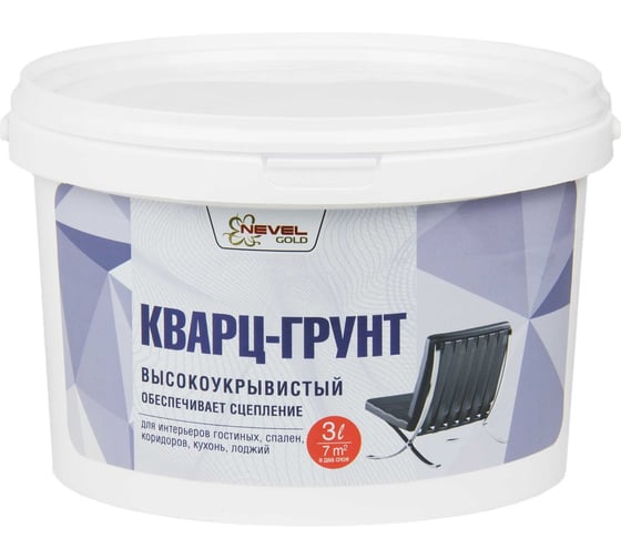 Изображение товара Кварц-грунт Rolplast NEVEL GOLD Основа 1 / Белый 14,0 кг 4607130865477