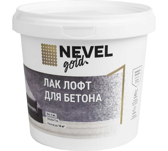 Изображение товара Лак NEVEL GOLD в стиле лофт для бетона глянцевый 1,0 кг 4607130862636