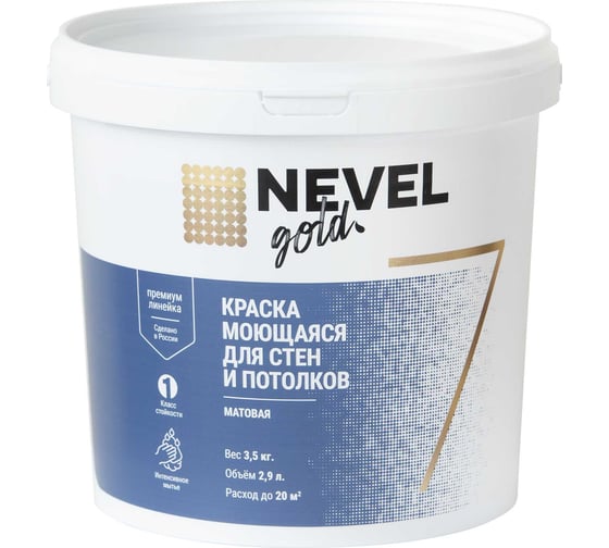 Изображение товара Краска NEVEL GOLD МОЮЩАЯСЯ для стен и потолков 7, матовая, 3,5 кг/2,9 л 4607130865859