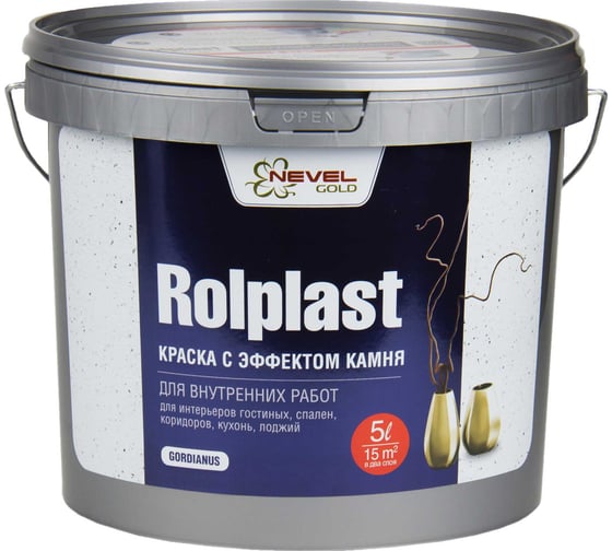Изображение товара Декоративное покрытие NEVEL GOLD ROLPLAST Gordianus 5,0 кг 4607130862155