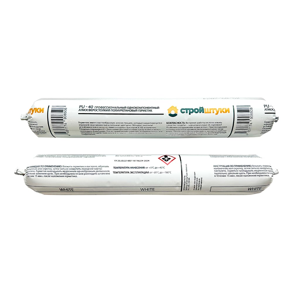 Изображение товара Герметик полиуретановый Стройштуки PU-40 белый 0.75 л для конструкций и сантехники